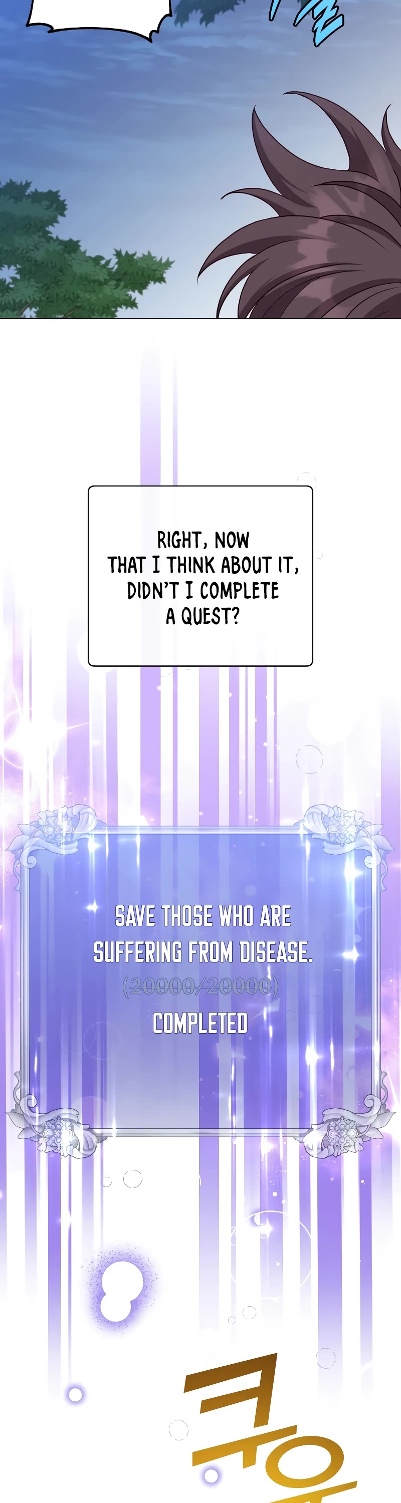 The Max Level Hero Has Returned! Chapter 169 page 9 - Chapter 169