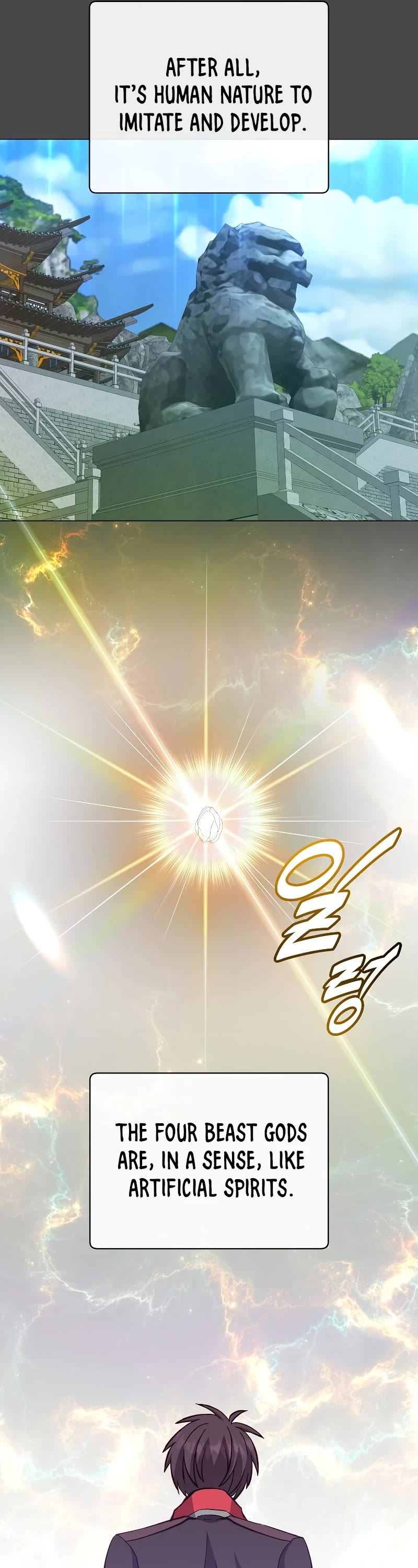 The Max Level Hero Has Returned! Chapter 171 page 6 - Chapter 171