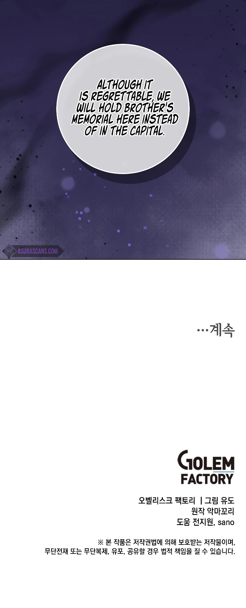 The Max Level Hero Has Returned! Chapter 172 page 43 - Chapter 172