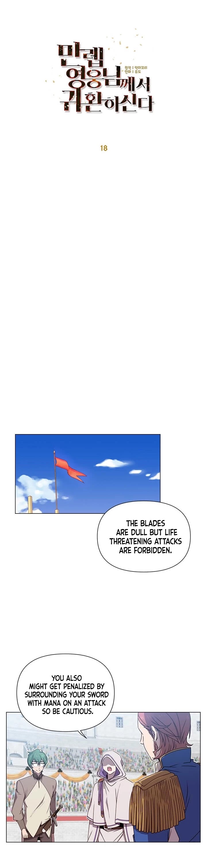 The Max Level Hero Has Returned! Chapter 18 page 9 - Chapter 18