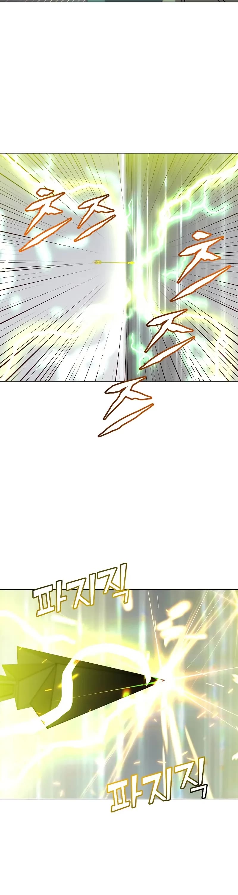 The Max Level Hero Has Returned! Chapter 181 page 23 - Chapter 181