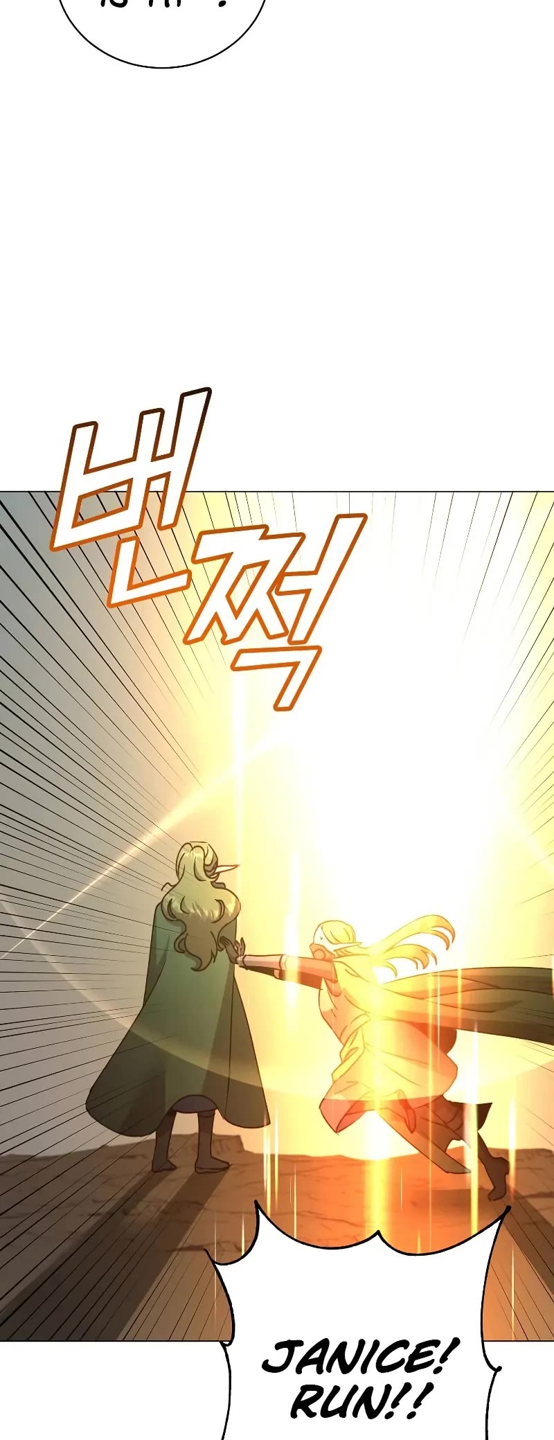 The Max Level Hero Has Returned! Chapter 181 page 25 - Chapter 181