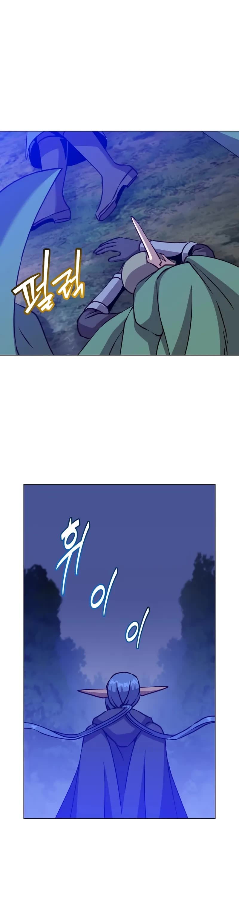 The Max Level Hero Has Returned! Chapter 182 page 2 - Chapter 182