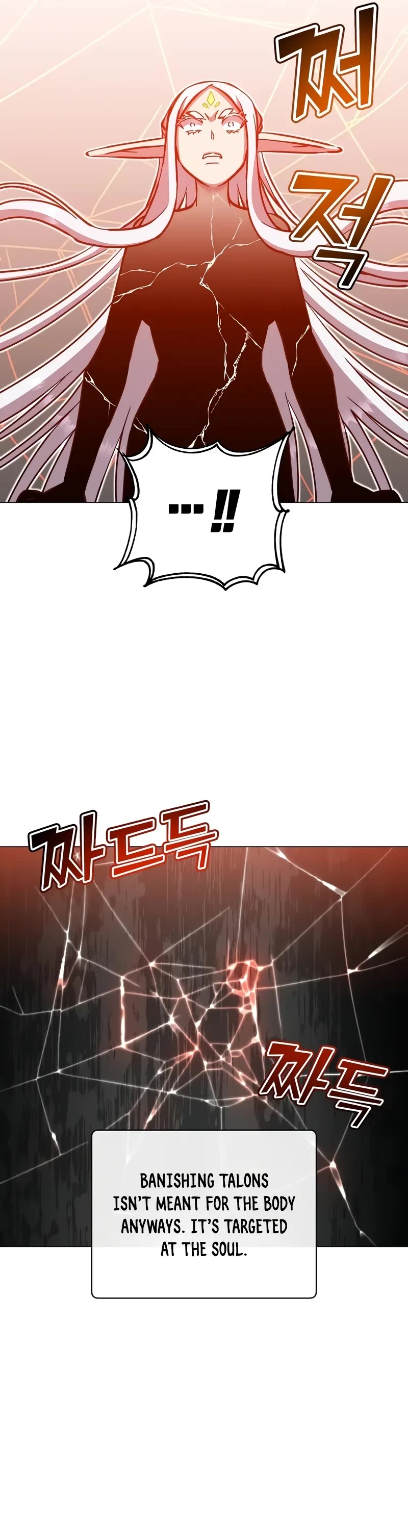 The Max Level Hero Has Returned! Chapter 186 page 27 - Chapter 186