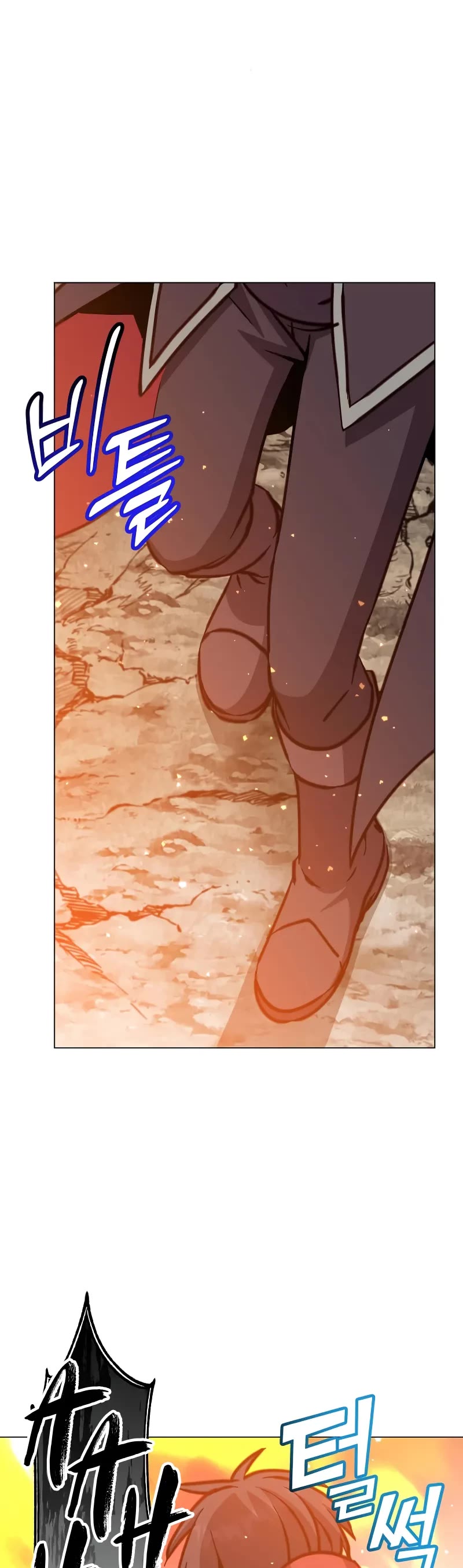 The Max Level Hero Has Returned! Chapter 187 page 15 - Chapter 187