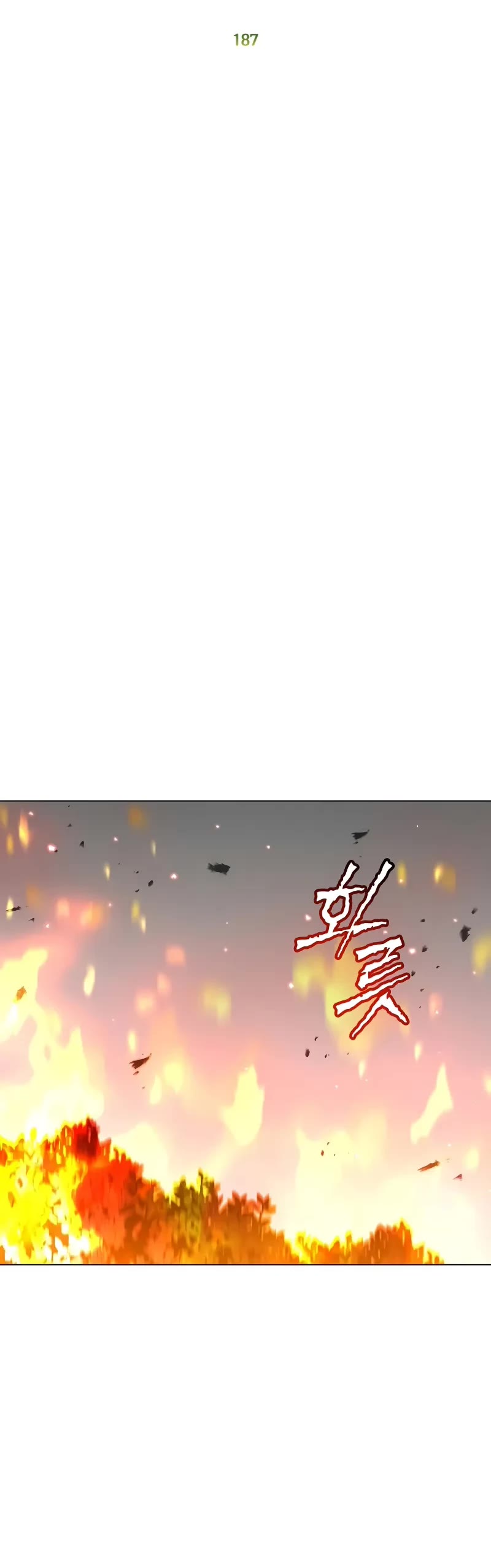 The Max Level Hero Has Returned! Chapter 187 page 21 - Chapter 187