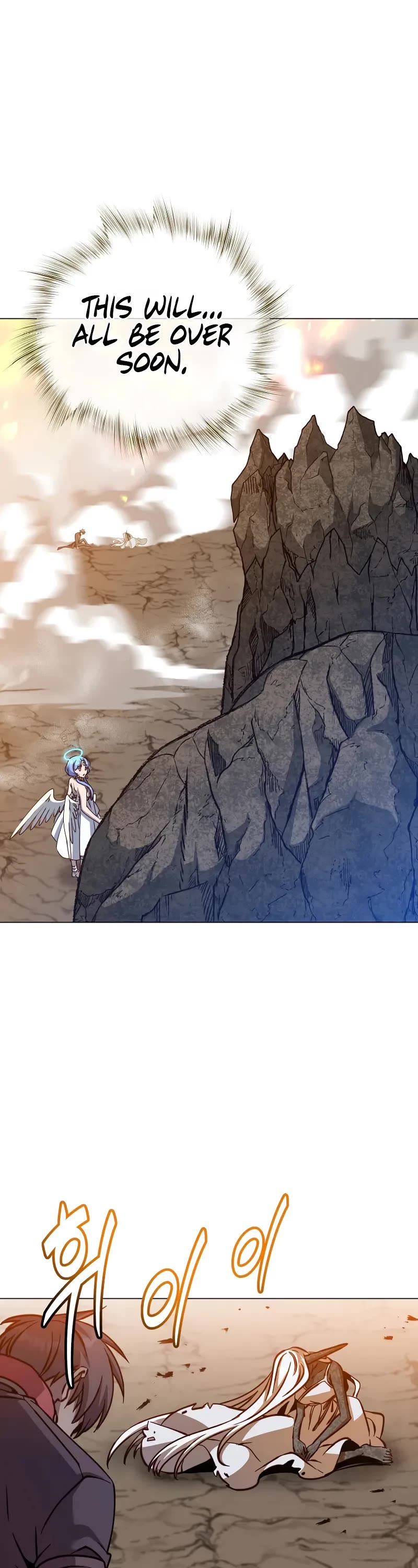 The Max Level Hero Has Returned! Chapter 187 page 23 - Chapter 187