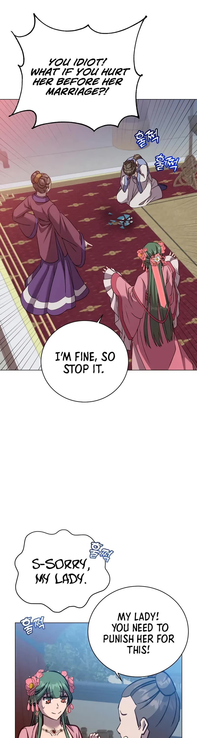 The Max Level Hero Has Returned! Chapter 191 page 22 - Chapter 191