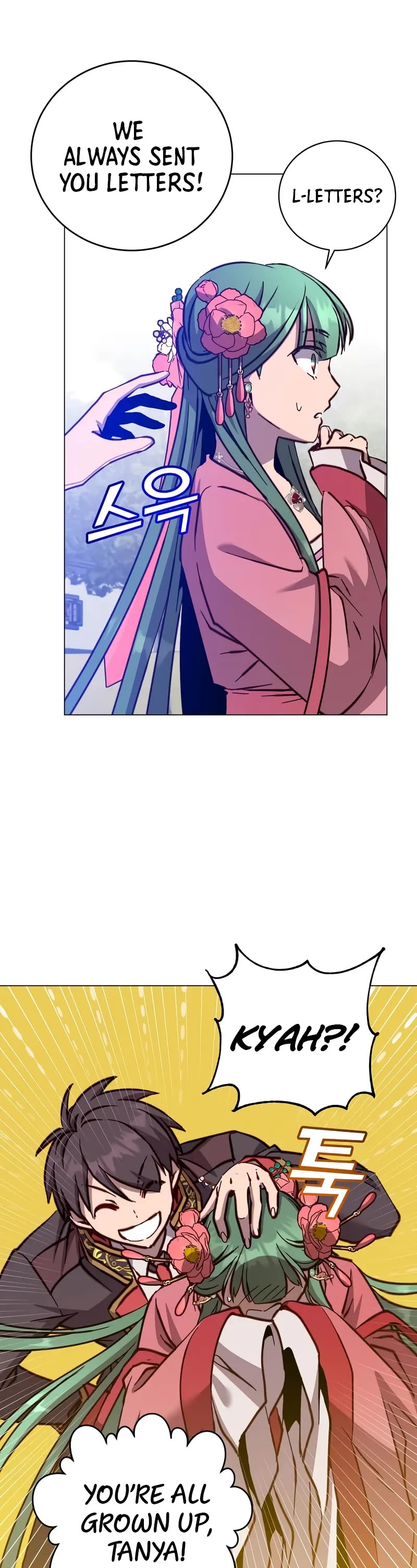 The Max Level Hero Has Returned! Chapter 191 page 32 - Chapter 191