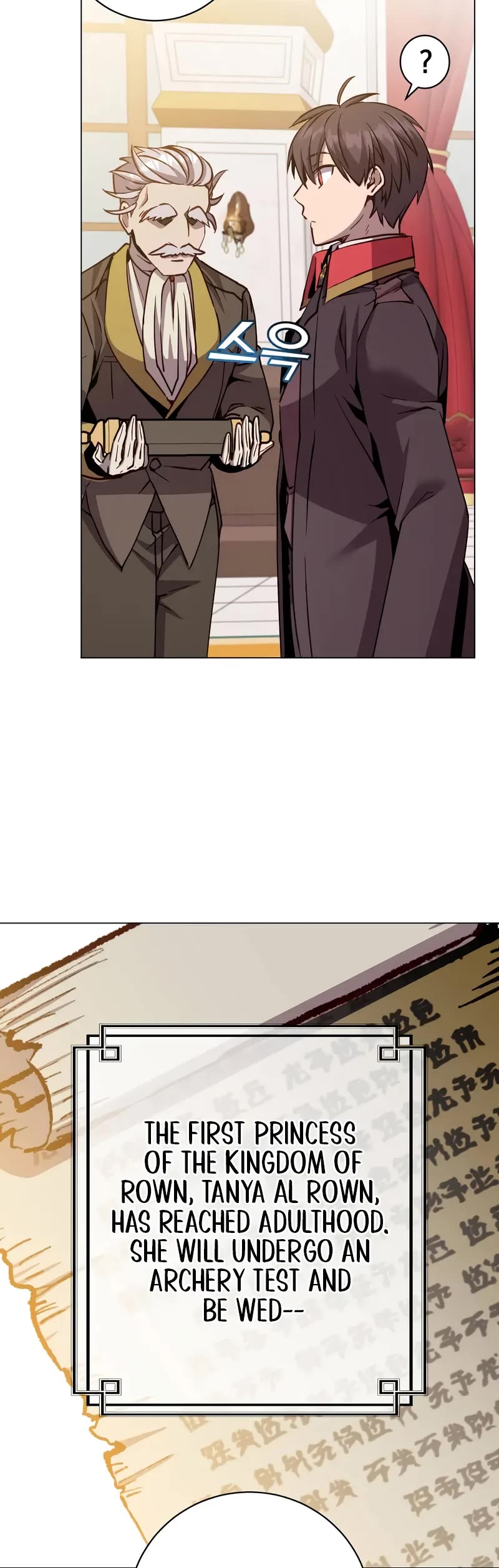 The Max Level Hero Has Returned! Chapter 191 page 5 - Chapter 191