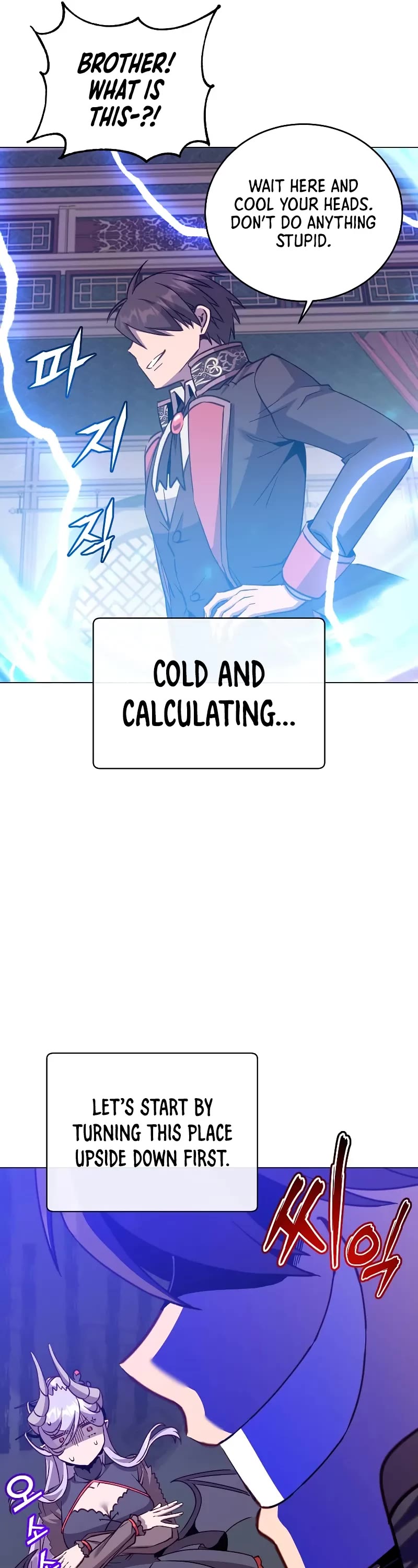 The Max Level Hero Has Returned! Chapter 193 page 7 - Chapter 193