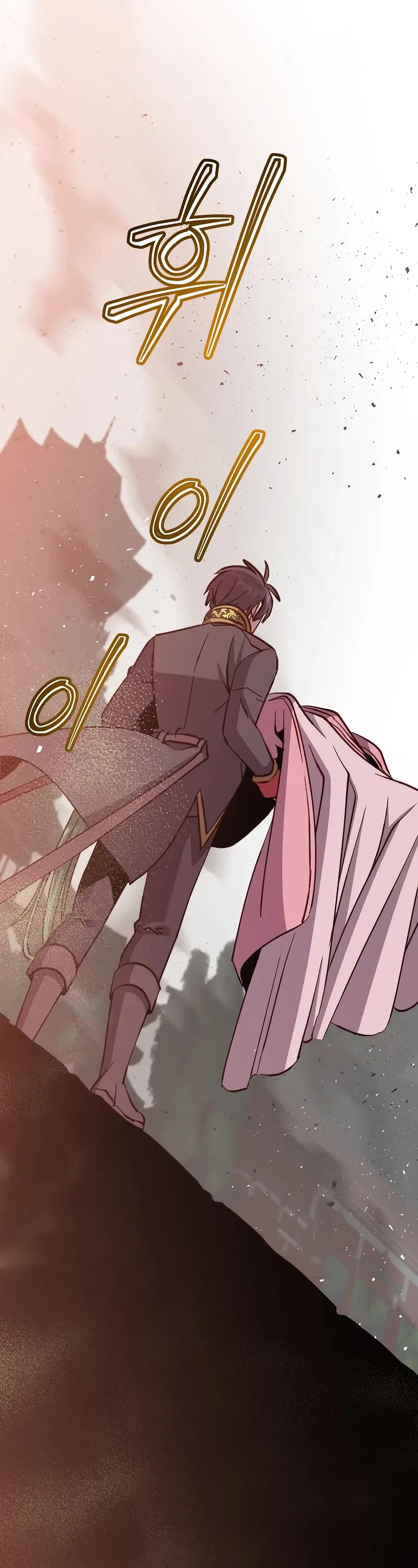 The Max Level Hero Has Returned! Chapter 195 page 32 - Chapter 195