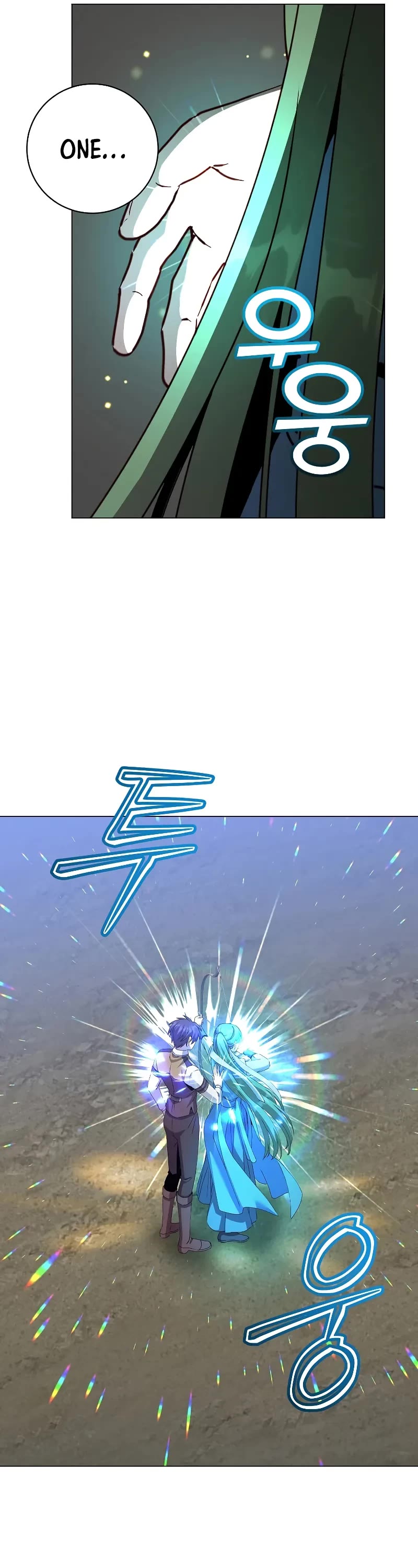The Max Level Hero Has Returned! Chapter 197 page 31 - Chapter 197