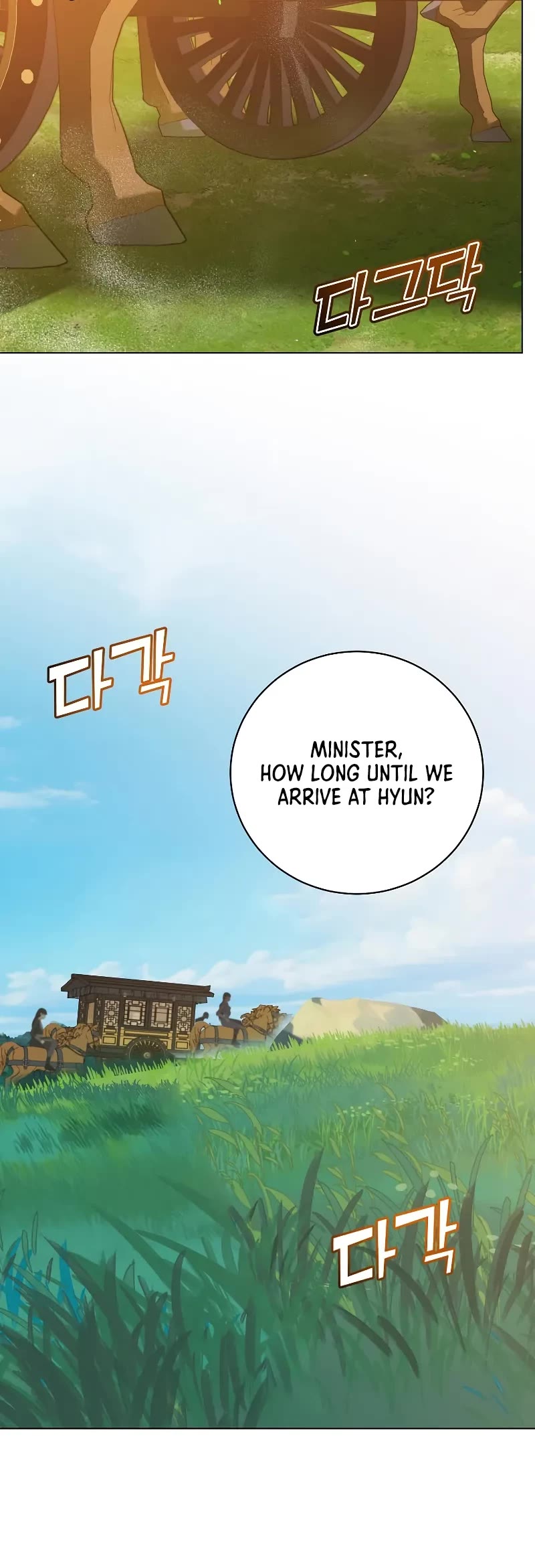 The Max Level Hero Has Returned! Chapter 197 page 40 - Chapter 197