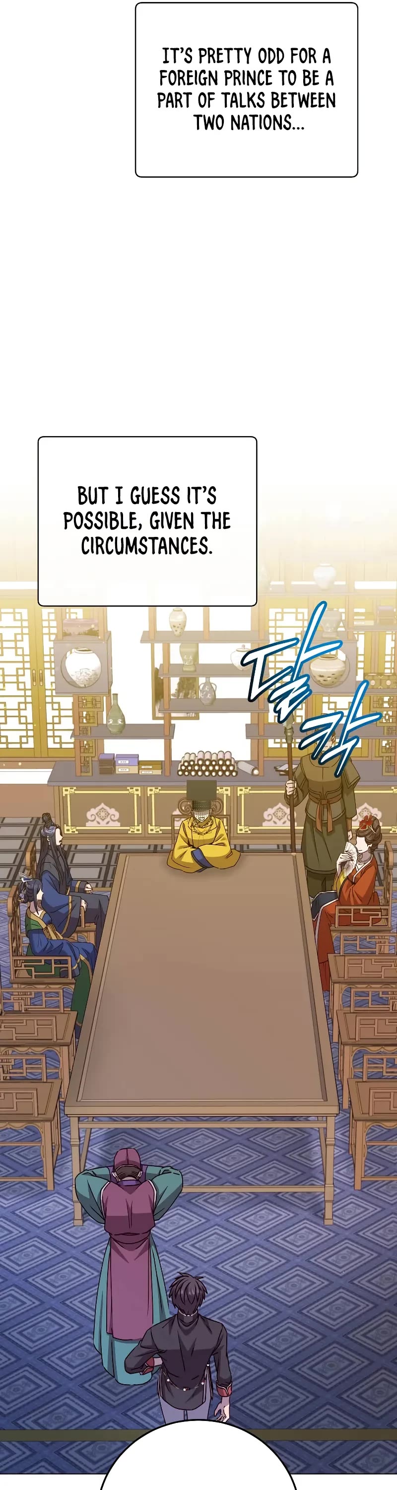 The Max Level Hero Has Returned! Chapter 198 page 12 - Chapter 198