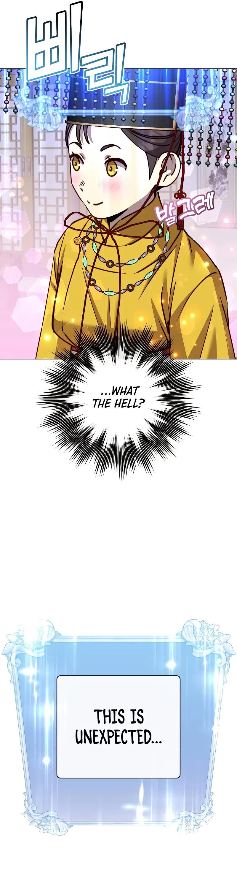 The Max Level Hero Has Returned! Chapter 199 page 12 - Chapter 199