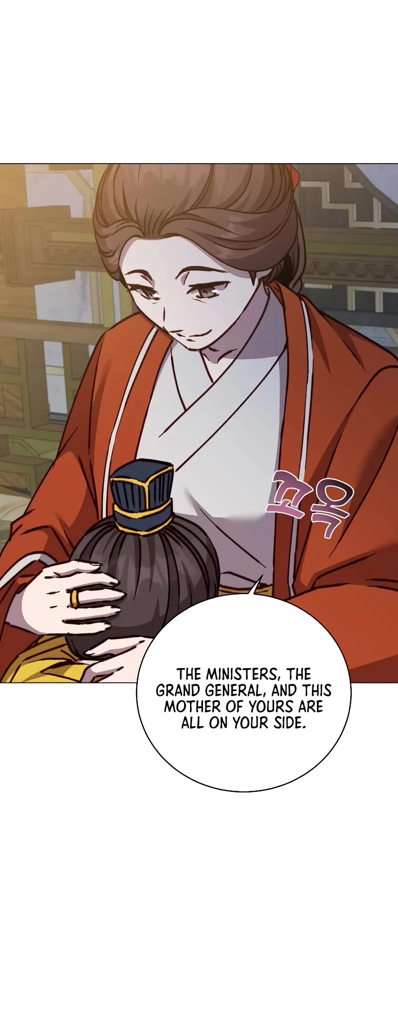 The Max Level Hero Has Returned! Chapter 199 page 16 - Chapter 199