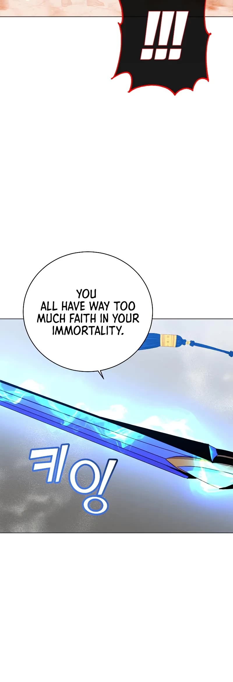 The Max Level Hero Has Returned! Chapter 199 page 6 - Chapter 199