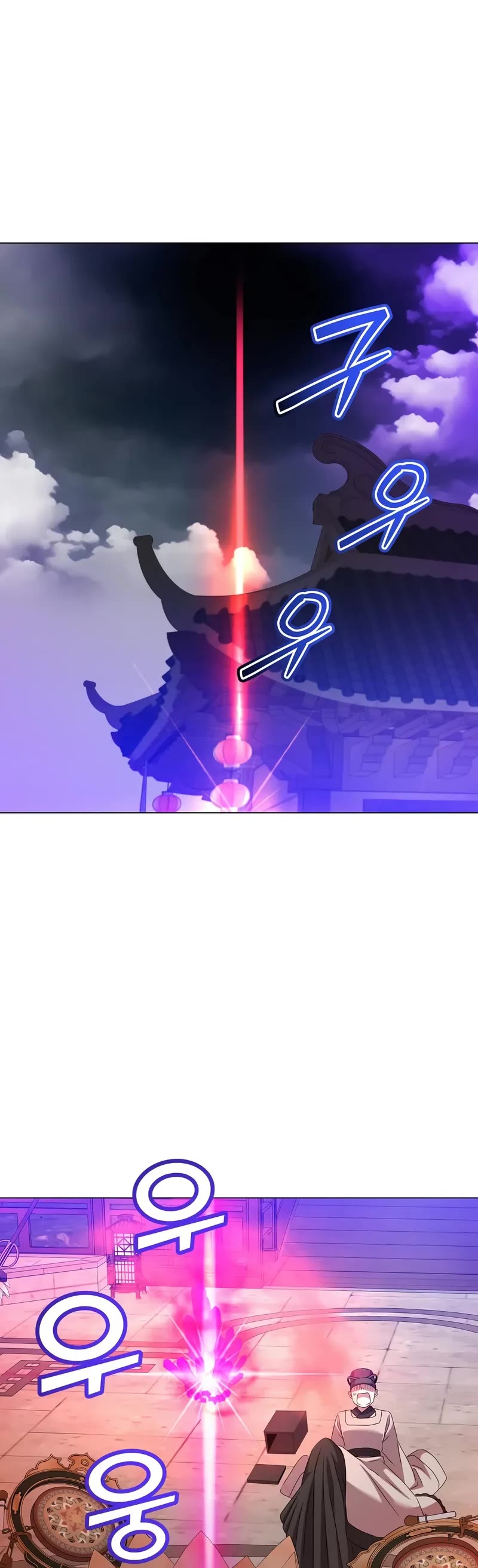 The Max Level Hero Has Returned! Chapter 200 page 10 - Chapter 200