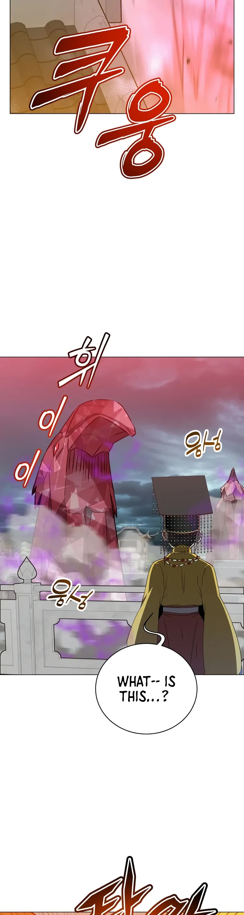 The Max Level Hero Has Returned! Chapter 200 page 13 - Chapter 200