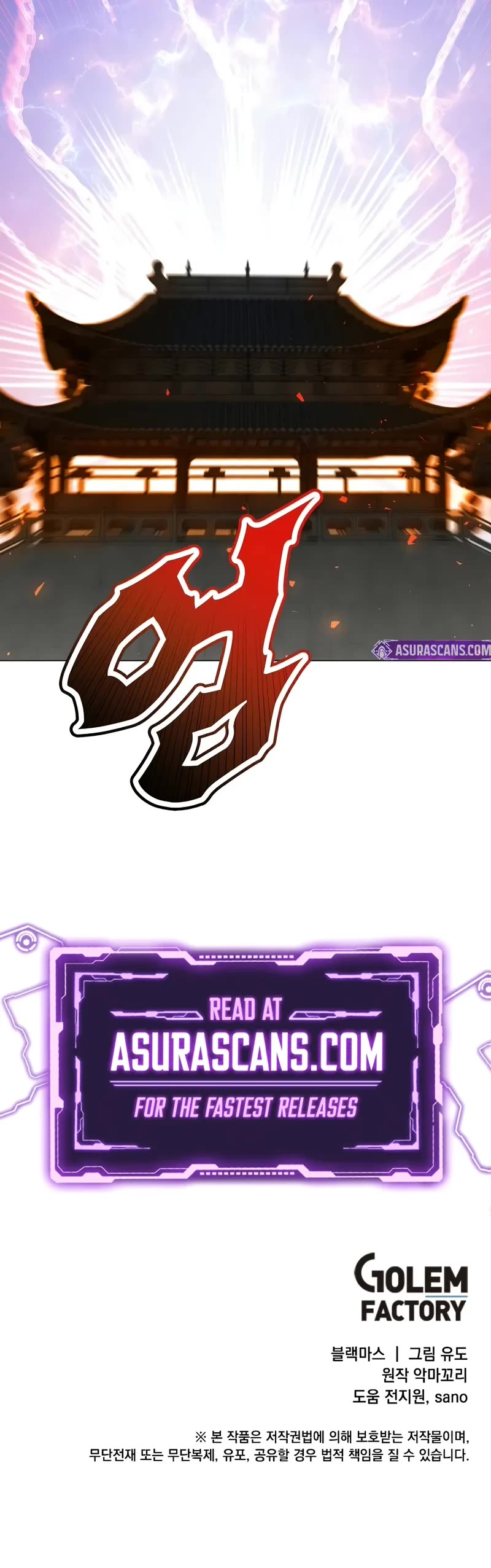 The Max Level Hero Has Returned! Chapter 200 page 43 - Chapter 200
