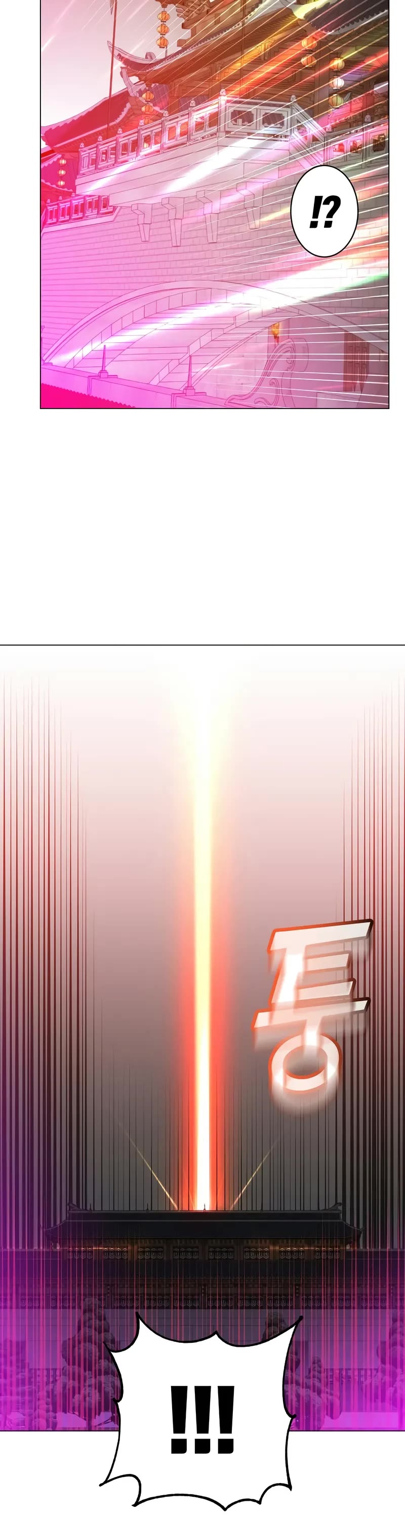 The Max Level Hero Has Returned! Chapter 200 page 9 - Chapter 200