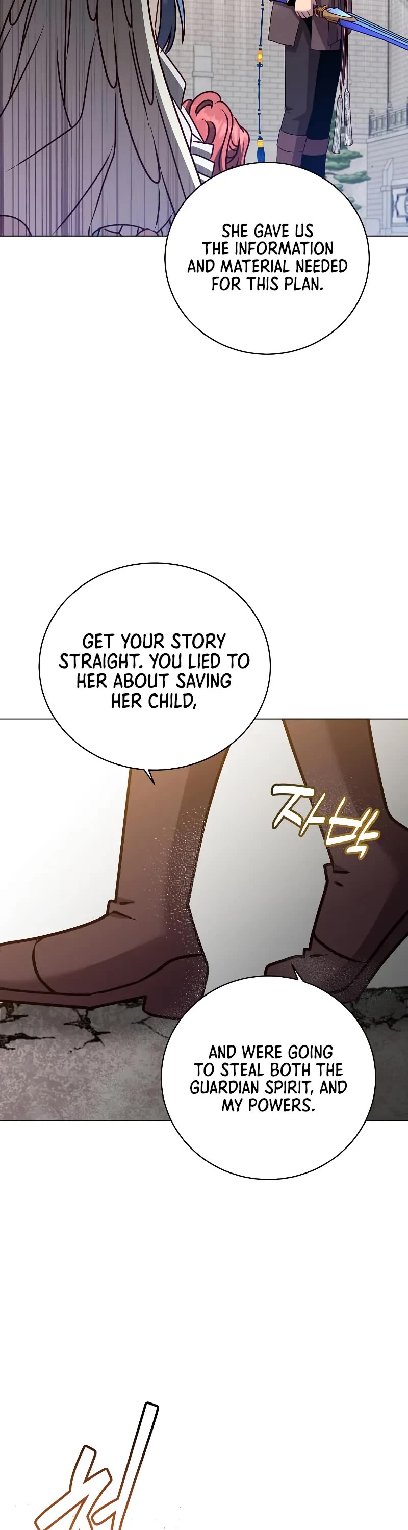 The Max Level Hero Has Returned! Chapter 201 page 19 - Chapter 201