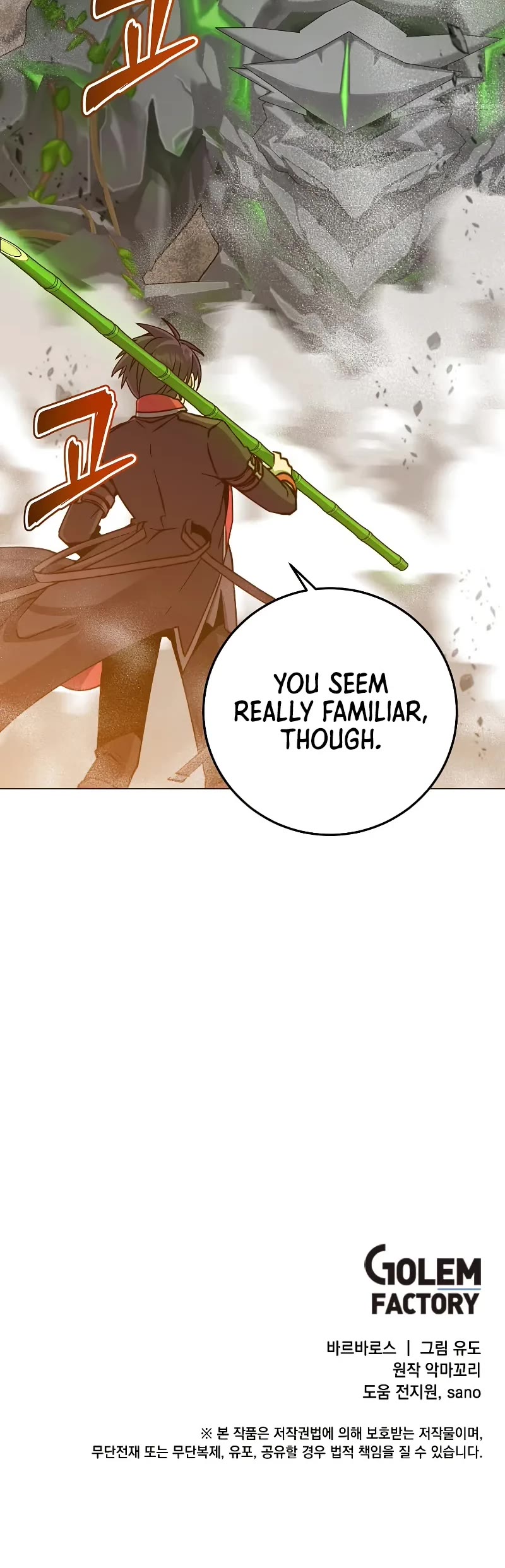 The Max Level Hero Has Returned! Chapter 201 page 43 - Chapter 201