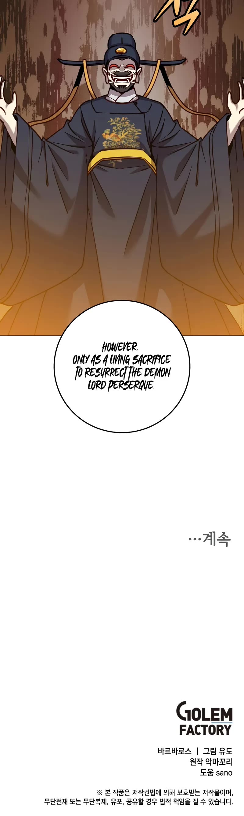 The Max Level Hero Has Returned! Chapter 203 page 40 - Chapter 203