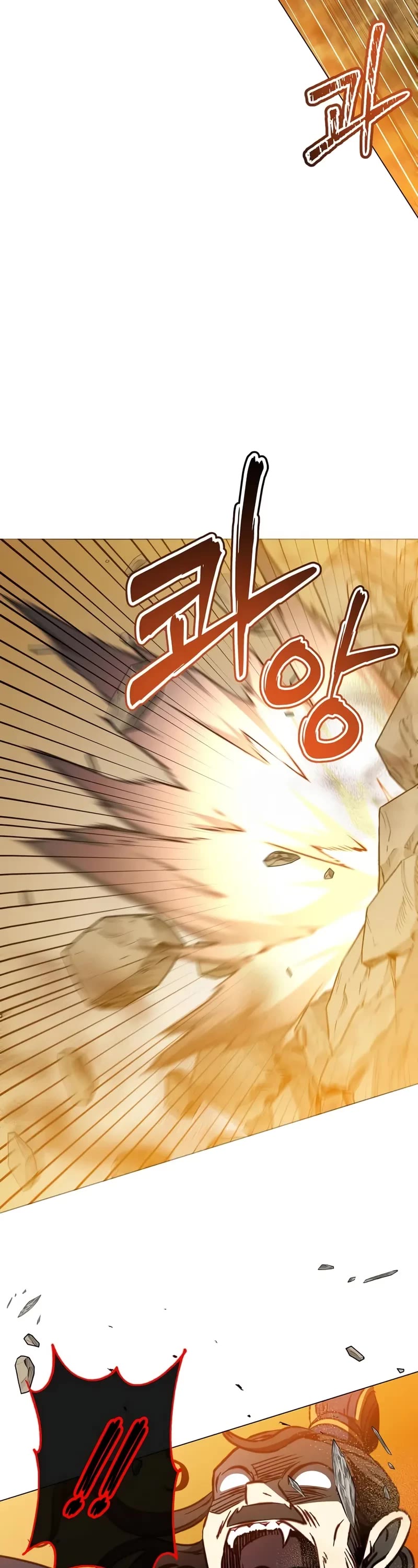 The Max Level Hero Has Returned! Chapter 204 page 19 - Chapter 204