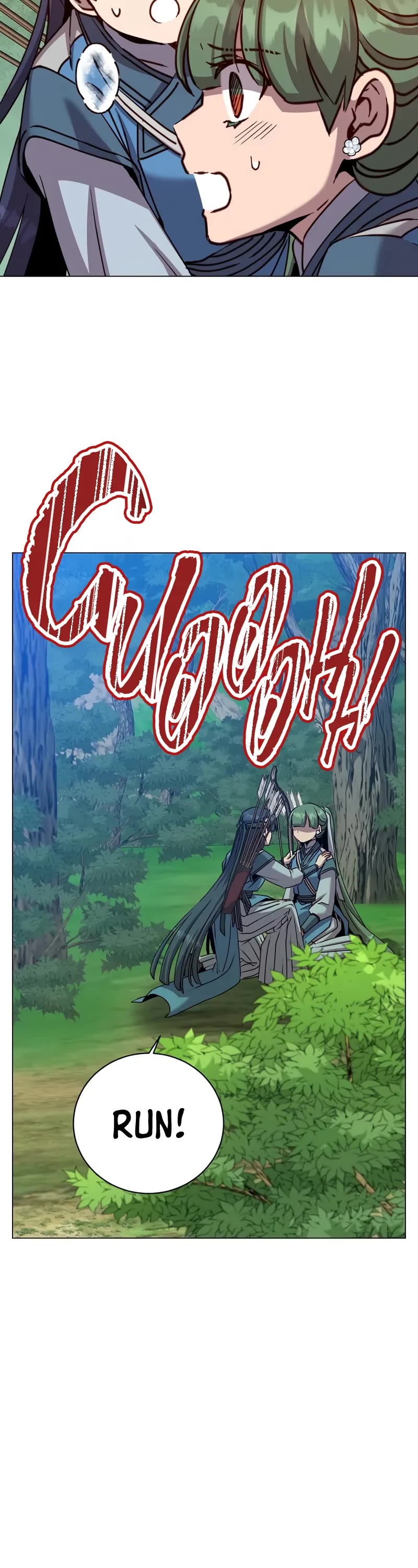 The Max Level Hero Has Returned! Chapter 206 page 29 - Chapter 206