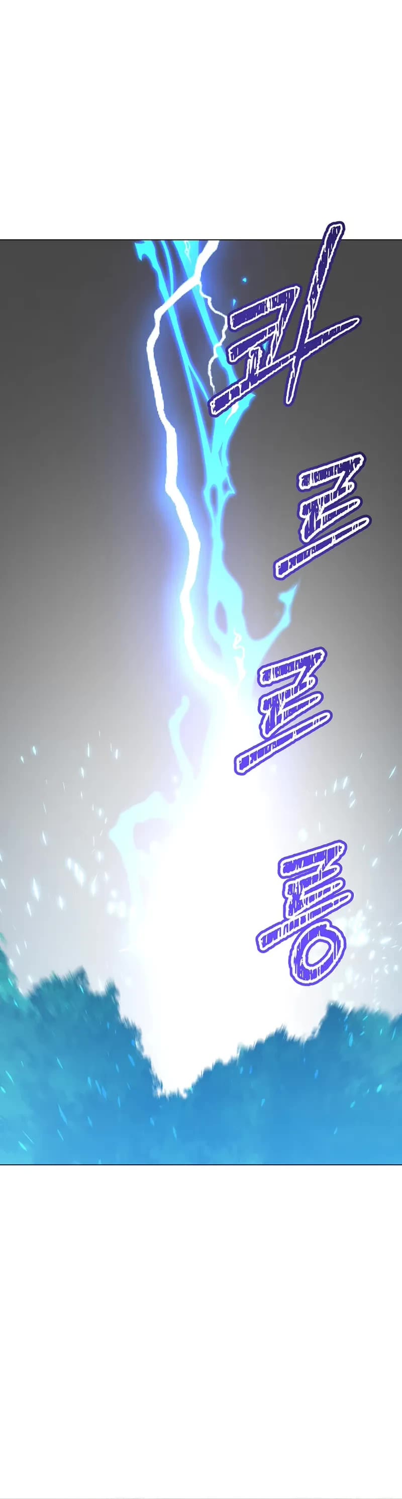 The Max Level Hero Has Returned! Chapter 208 page 11 - Chapter 208