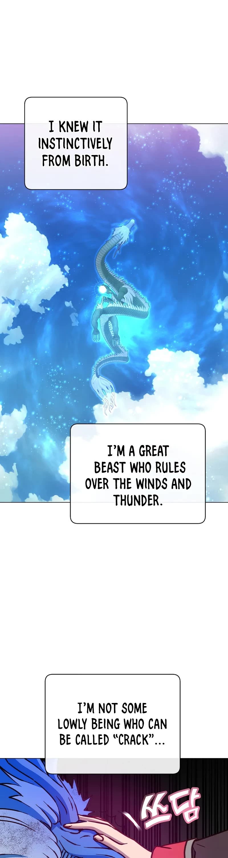 The Max Level Hero Has Returned! Chapter 208 page 22 - Chapter 208