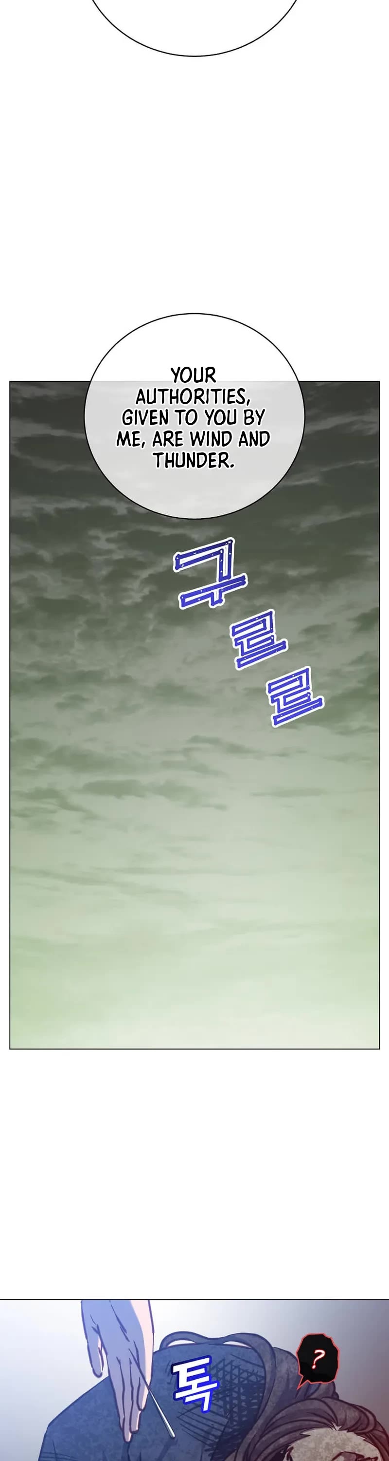 The Max Level Hero Has Returned! Chapter 208 page 8 - Chapter 208