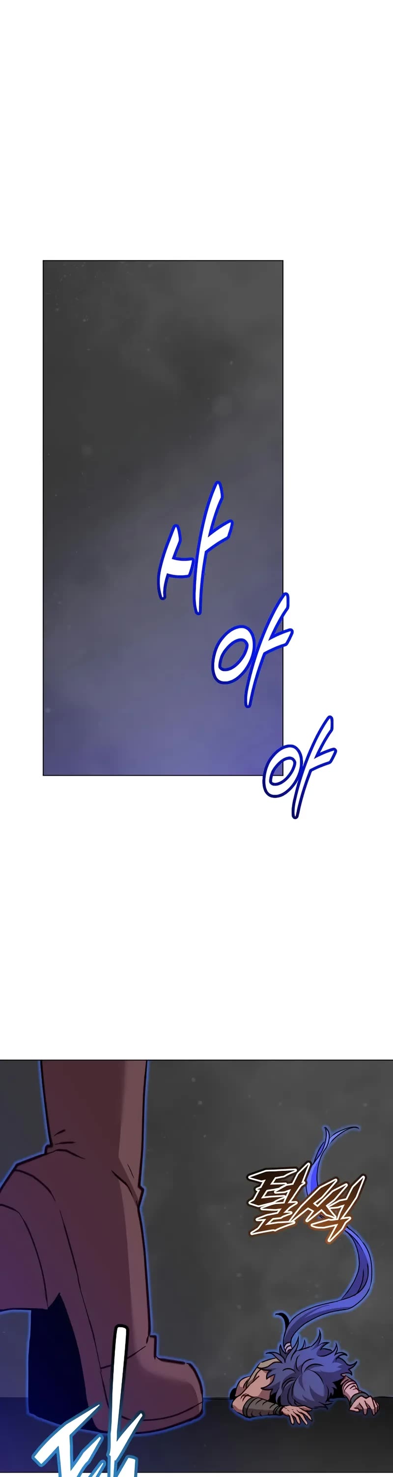 The Max Level Hero Has Returned! Chapter 210 page 22 - Chapter 210