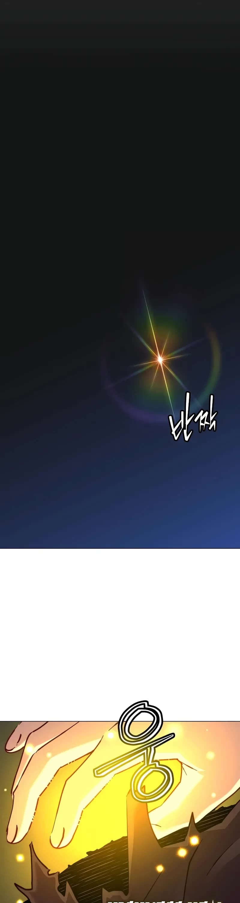 The Max Level Hero Has Returned! Chapter 210 page 7 - Chapter 210