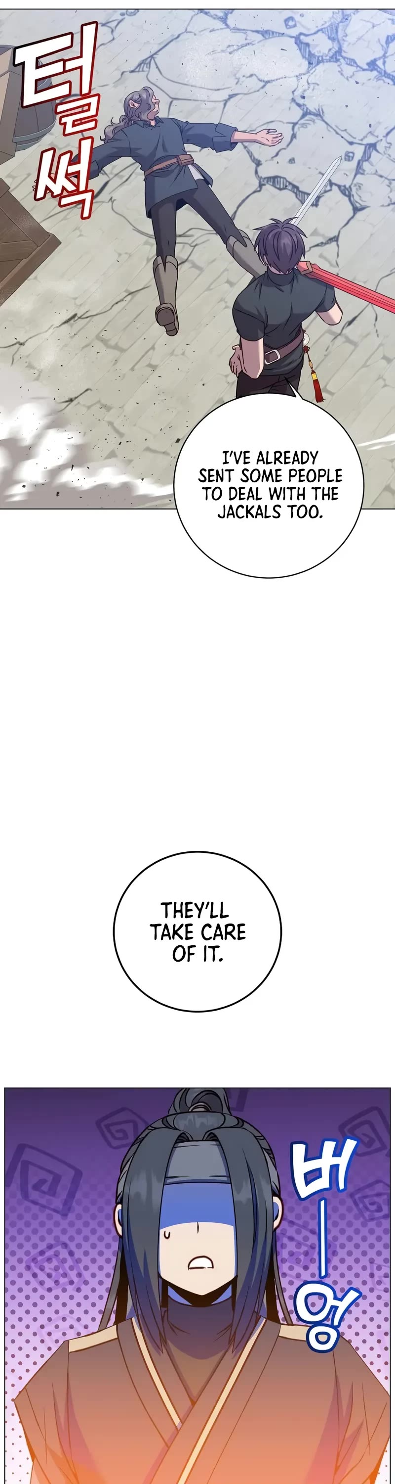 The Max Level Hero Has Returned! Chapter 217 page 12 - Chapter 217