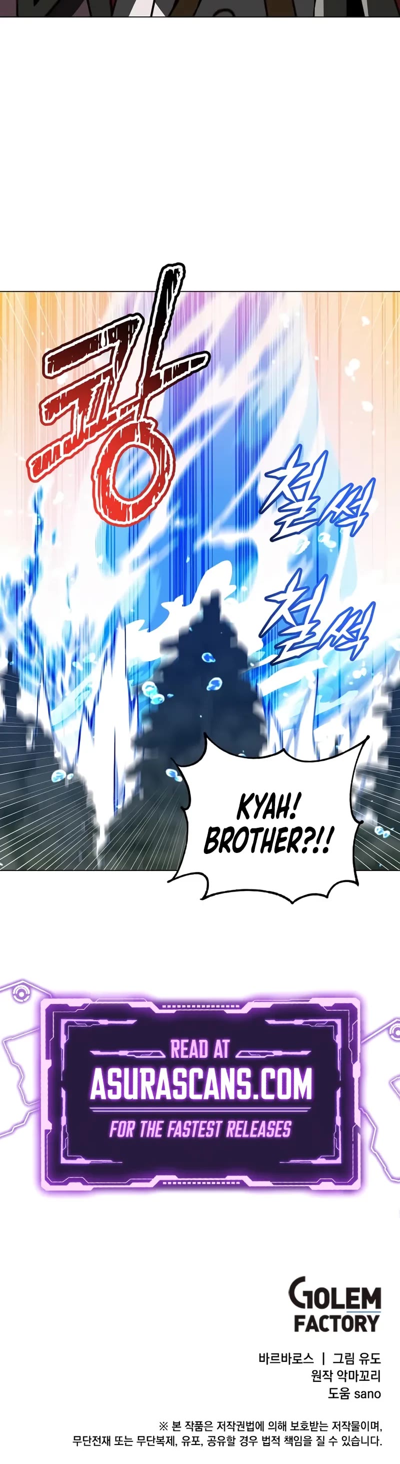 The Max Level Hero Has Returned! Chapter 218 page 41 - Chapter 218