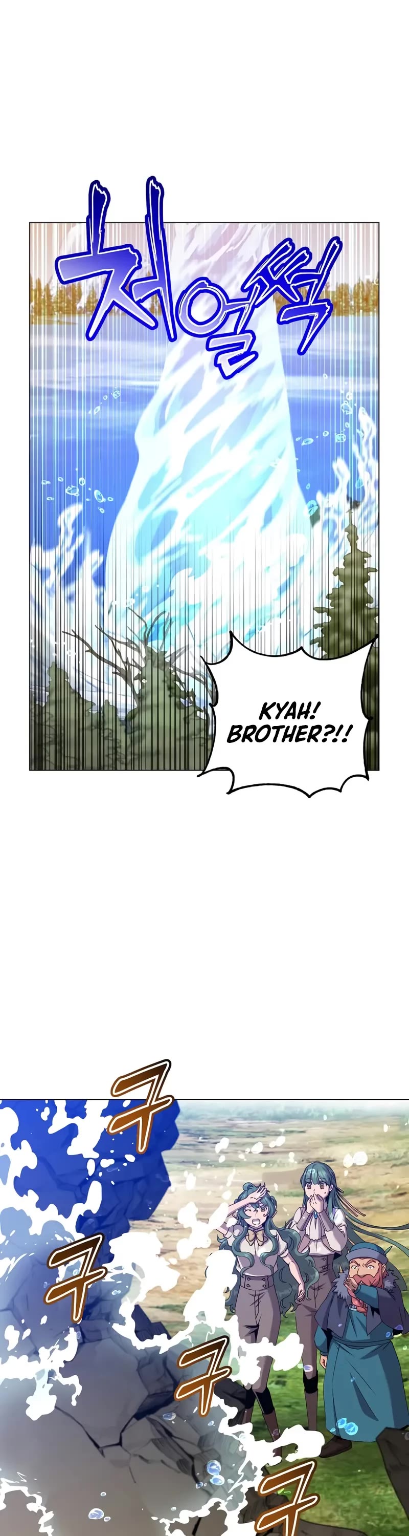 The Max Level Hero Has Returned! Chapter 219 page 2 - Chapter 219