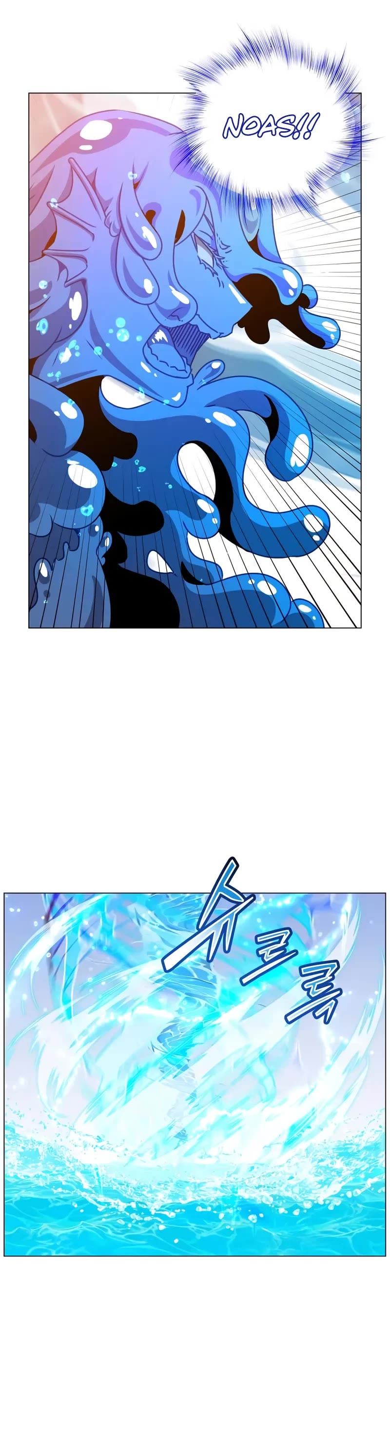The Max Level Hero Has Returned! Chapter 219 page 4 - Chapter 219