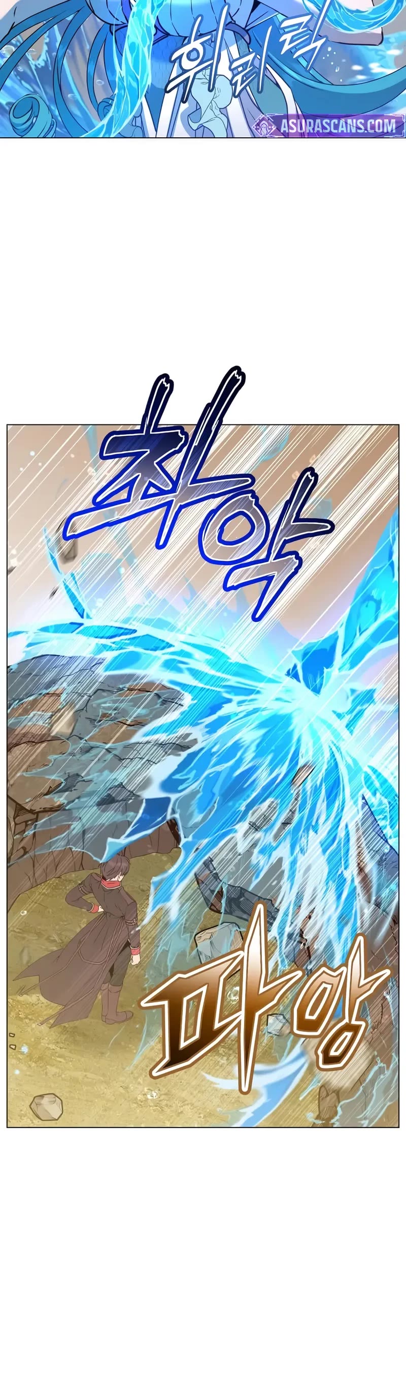The Max Level Hero Has Returned! Chapter 219 page 9 - Chapter 219