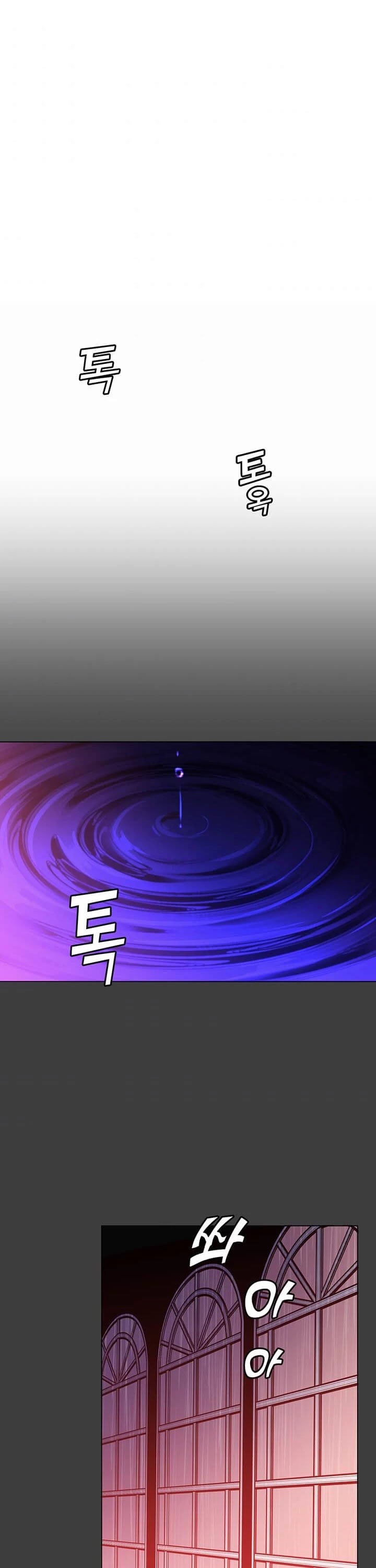 The Max Level Hero Has Returned! Chapter 22 page 17 - Chapter 22