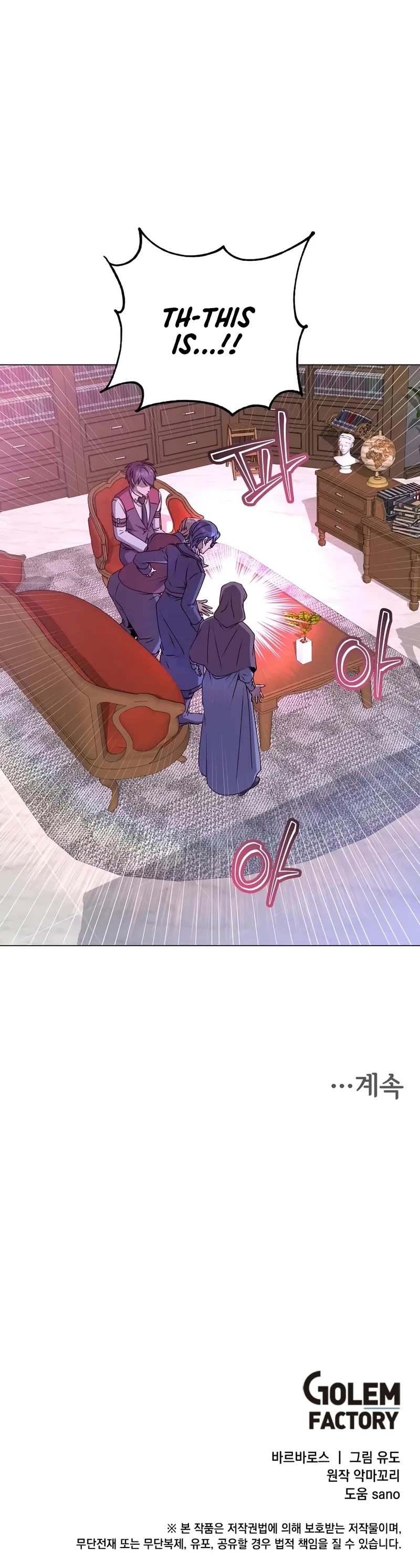The Max Level Hero Has Returned! Chapter 220 page 40 - Chapter 220
