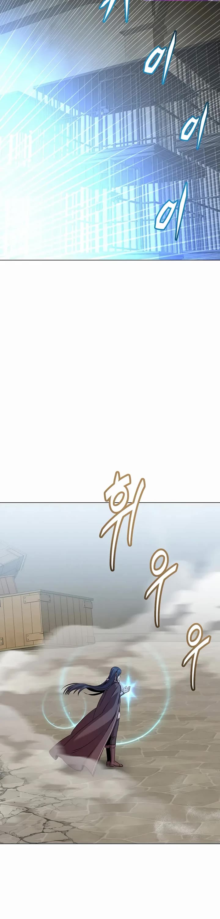 The Max Level Hero Has Returned! Chapter 225 page 32 - Chapter 225