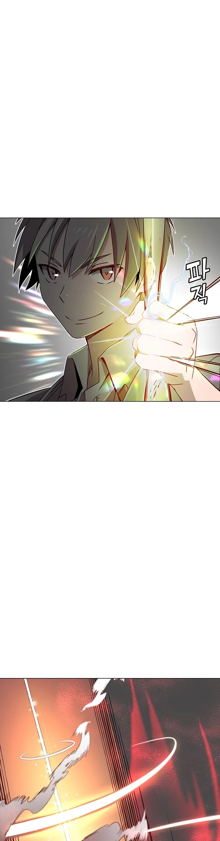 The Max Level Hero Has Returned! Chapter 23 page 26 - Chapter 23