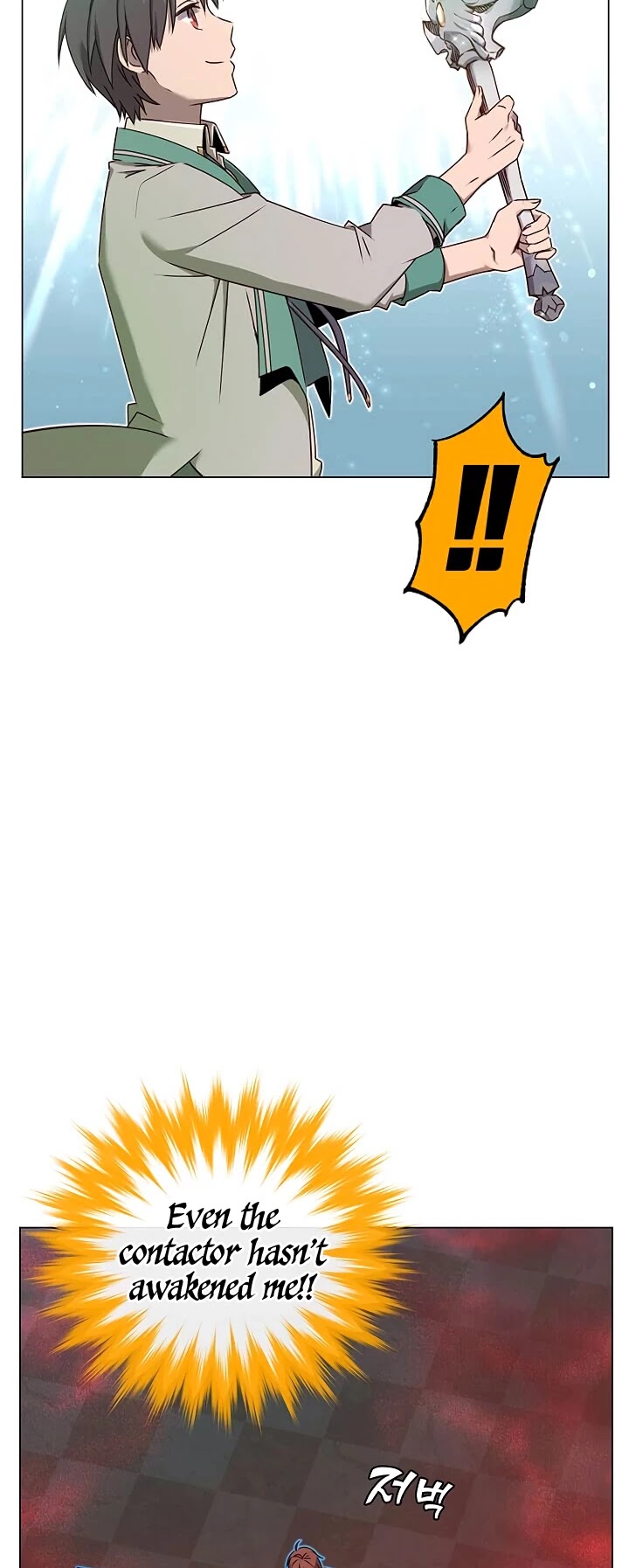 The Max Level Hero Has Returned! Chapter 23 page 29 - Chapter 23