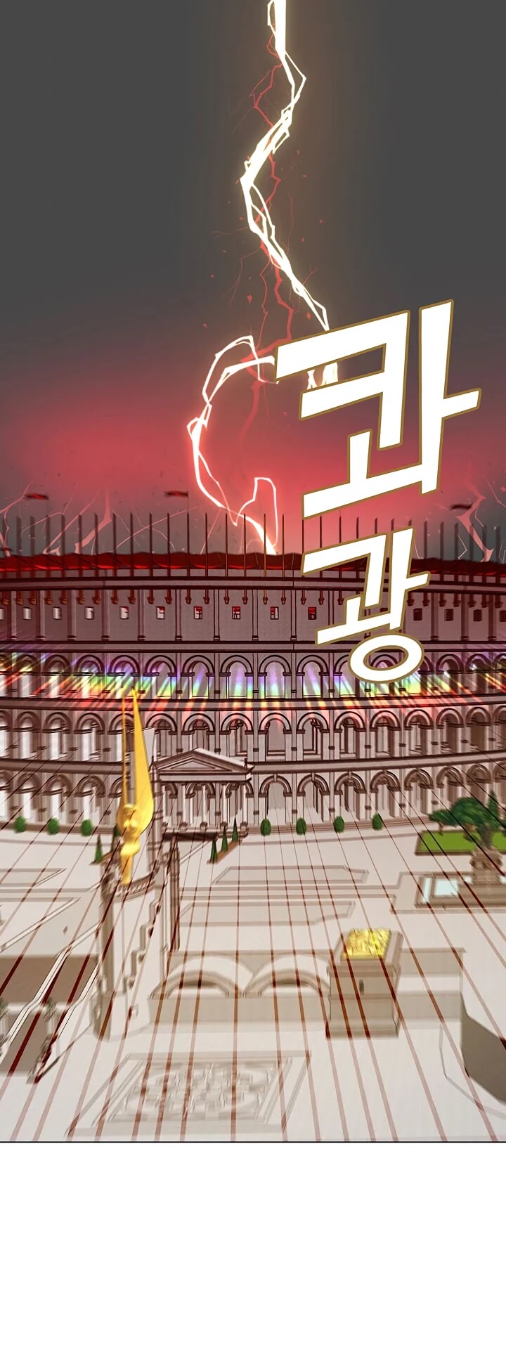 The Max Level Hero Has Returned! Chapter 23 page 34 - Chapter 23