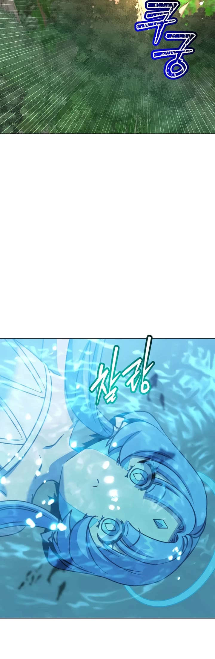 The Max Level Hero Has Returned! Chapter 232 page 19 - Chapter 232