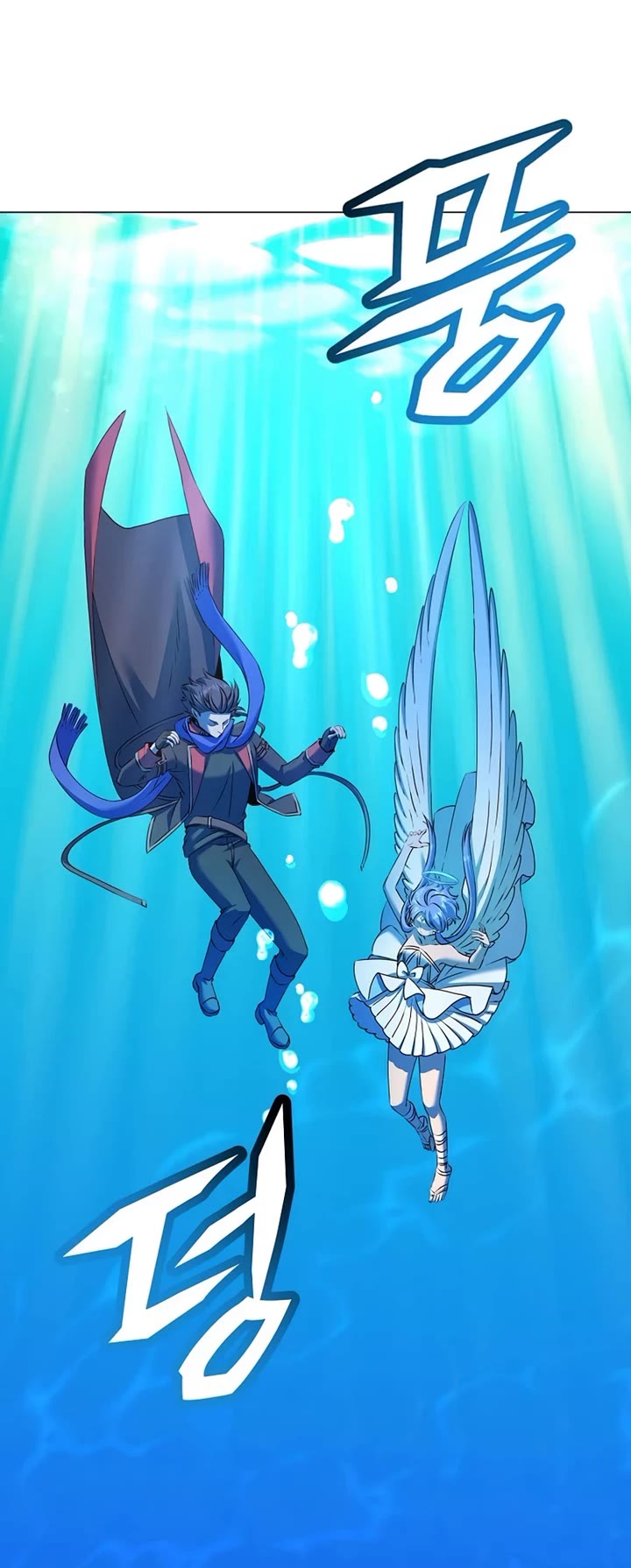 The Max Level Hero Has Returned! Chapter 232 page 23 - Chapter 232