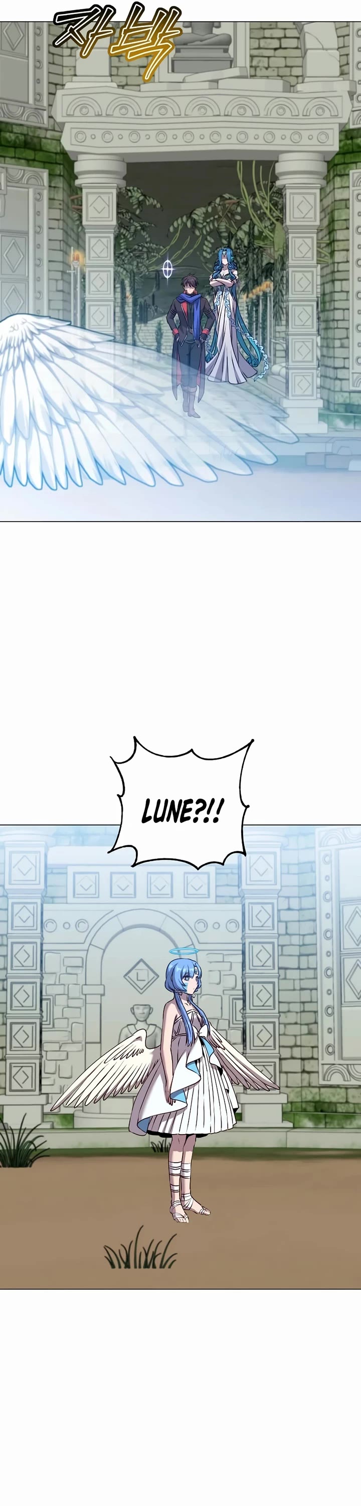 The Max Level Hero Has Returned! Chapter 233 page 13 - Chapter 233